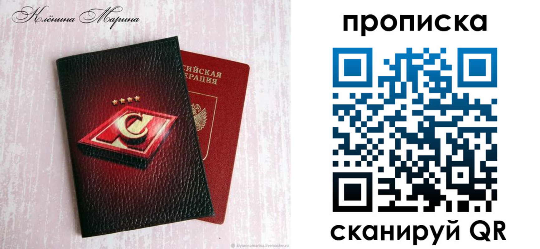 временная регистрация в Ясногорске